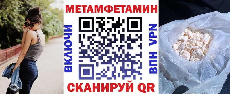 Амфетамин VHQ  mega зеркало  Октябрьский 