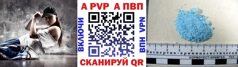 Alpha PVP СК  даркнет сайт  Октябрьский 