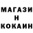 Кетамин ketamine Magnum Deforce