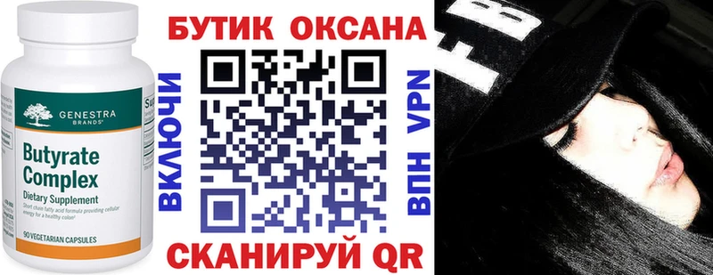 blacksprut ссылки  Октябрьский  БУТИРАТ GHB 