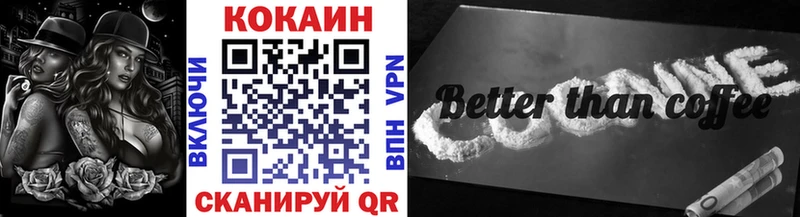 КОКАИН 98%  Октябрьский 