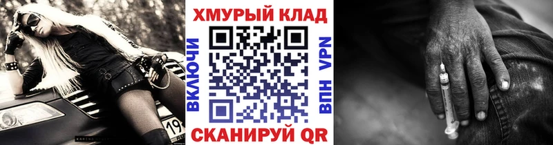 где купить наркоту  Октябрьский  Героин афганец 