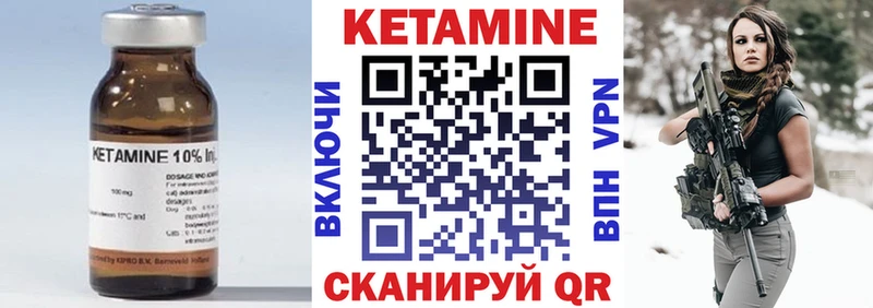 Кетамин ketamine  где купить наркоту  Октябрьский 