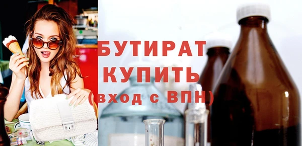 амф Гусиноозёрск