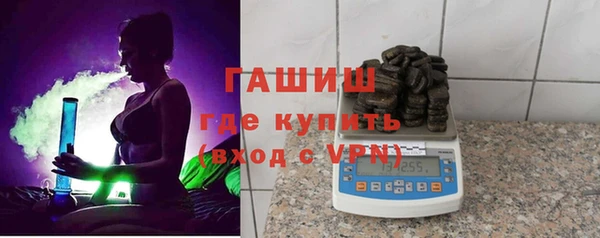 MDMA Гусь-Хрустальный
