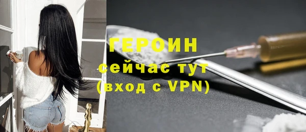 амф Гусиноозёрск
