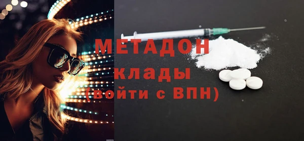 MDMA Гусь-Хрустальный