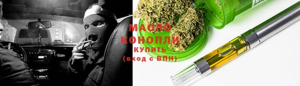 MDMA Гусь-Хрустальный