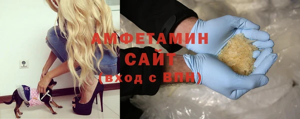 MDMA Гусь-Хрустальный