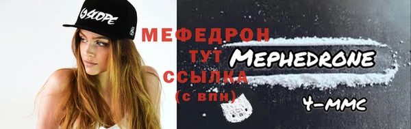 амф Гусиноозёрск