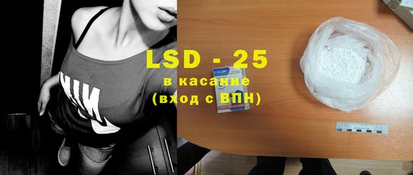 MDMA Гусь-Хрустальный