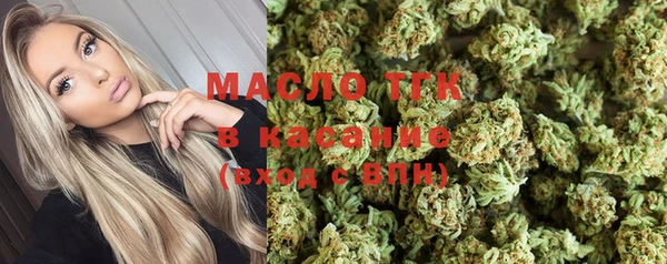 MDMA Гусь-Хрустальный