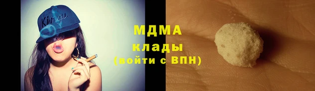 MDMA Гусь-Хрустальный