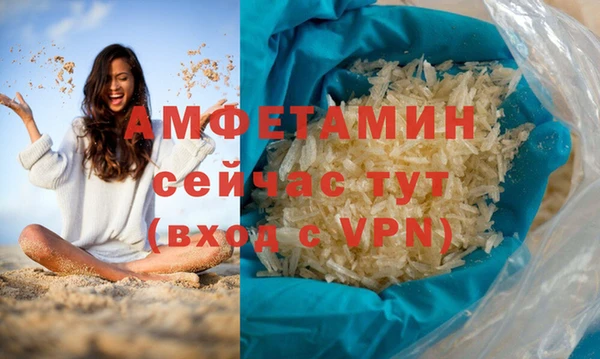 MDMA Гусь-Хрустальный
