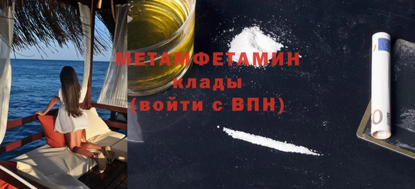 амф Гусиноозёрск