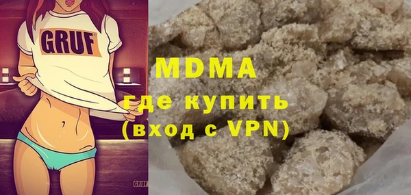 амф Гусиноозёрск