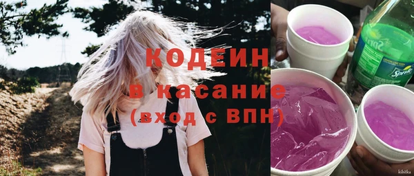 MDMA Гусь-Хрустальный