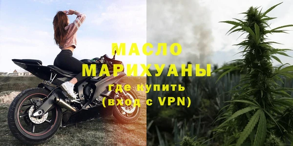 амф Гусиноозёрск