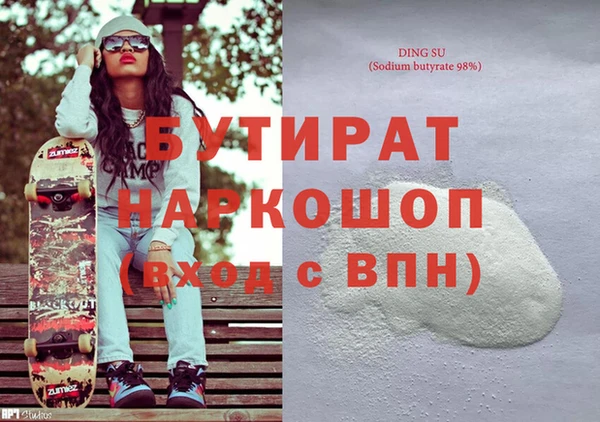 MDMA Гусь-Хрустальный