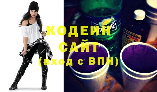 MDMA Гусь-Хрустальный