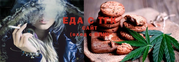 MDMA Гусь-Хрустальный