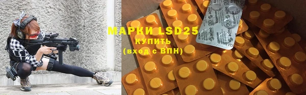 MDMA Гусь-Хрустальный