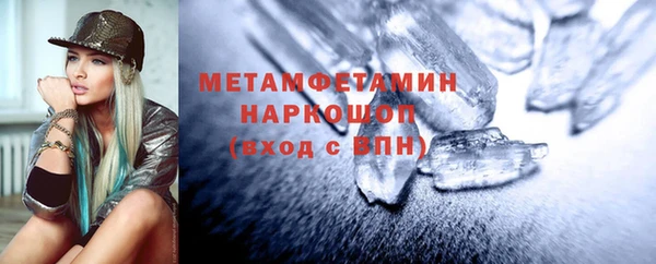 MDMA Гусь-Хрустальный