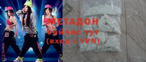 MDMA Гусь-Хрустальный