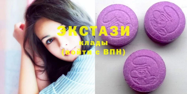 MDMA Гусь-Хрустальный