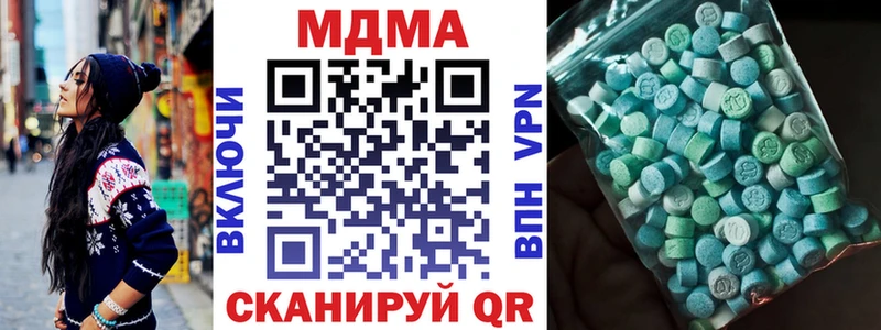 MDMA кристаллы  hydra зеркало  Октябрьский 