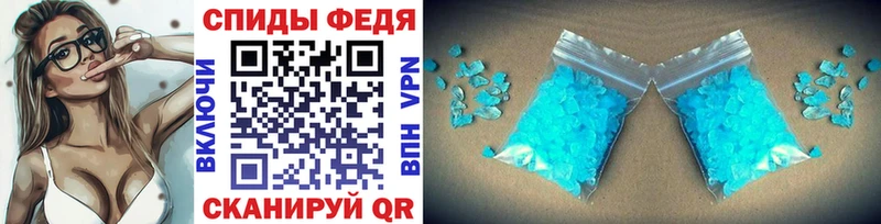 МЕТАМФЕТАМИН Декстрометамфетамин 99.9%  Октябрьский 