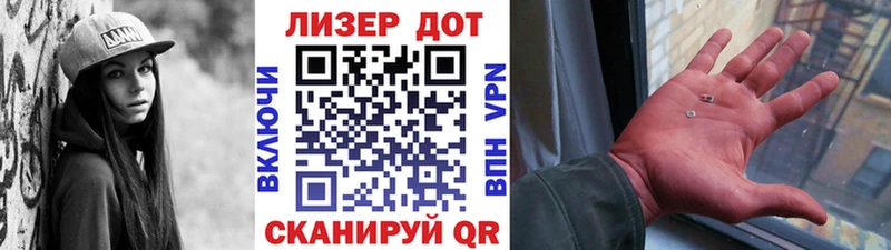 MEGA зеркало  Октябрьский  Марки NBOMe 1500мкг 