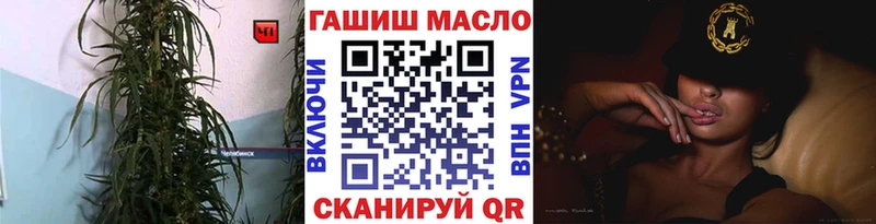 Дистиллят ТГК THC oil  Октябрьский 