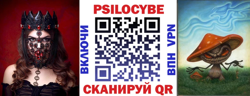 Галлюциногенные грибы Magic Shrooms  МЕГА сайт  Октябрьский 